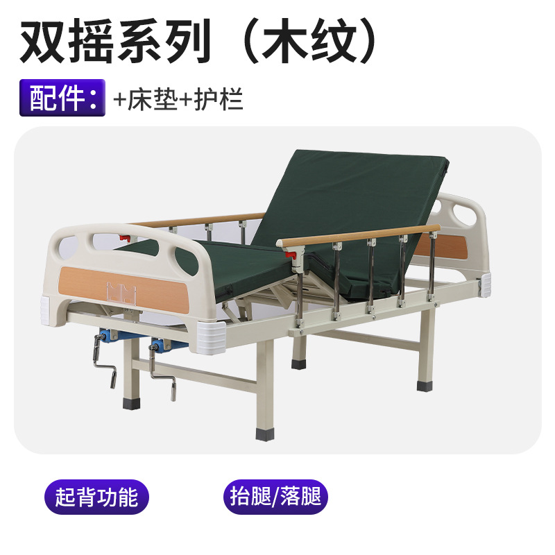 Cama médica doméstica cama de enfermería multifuncional elevación manual placa de cama de hospital de ancianos cama de rehabilitación de ancianos gruesa image 17