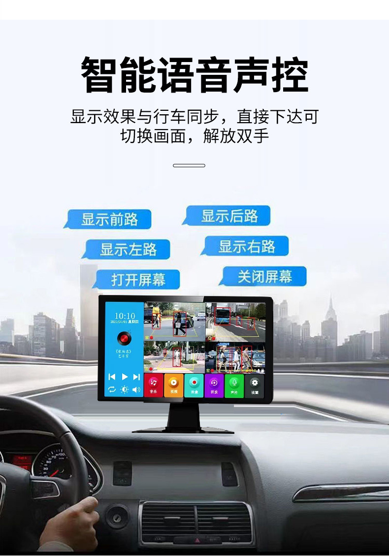 Anti-Oil Theft Truck Hd Night Vision Four-Way Panoramic Blind Spot Warning Pedestrian Alert Touch Sound Control Driving Recorder