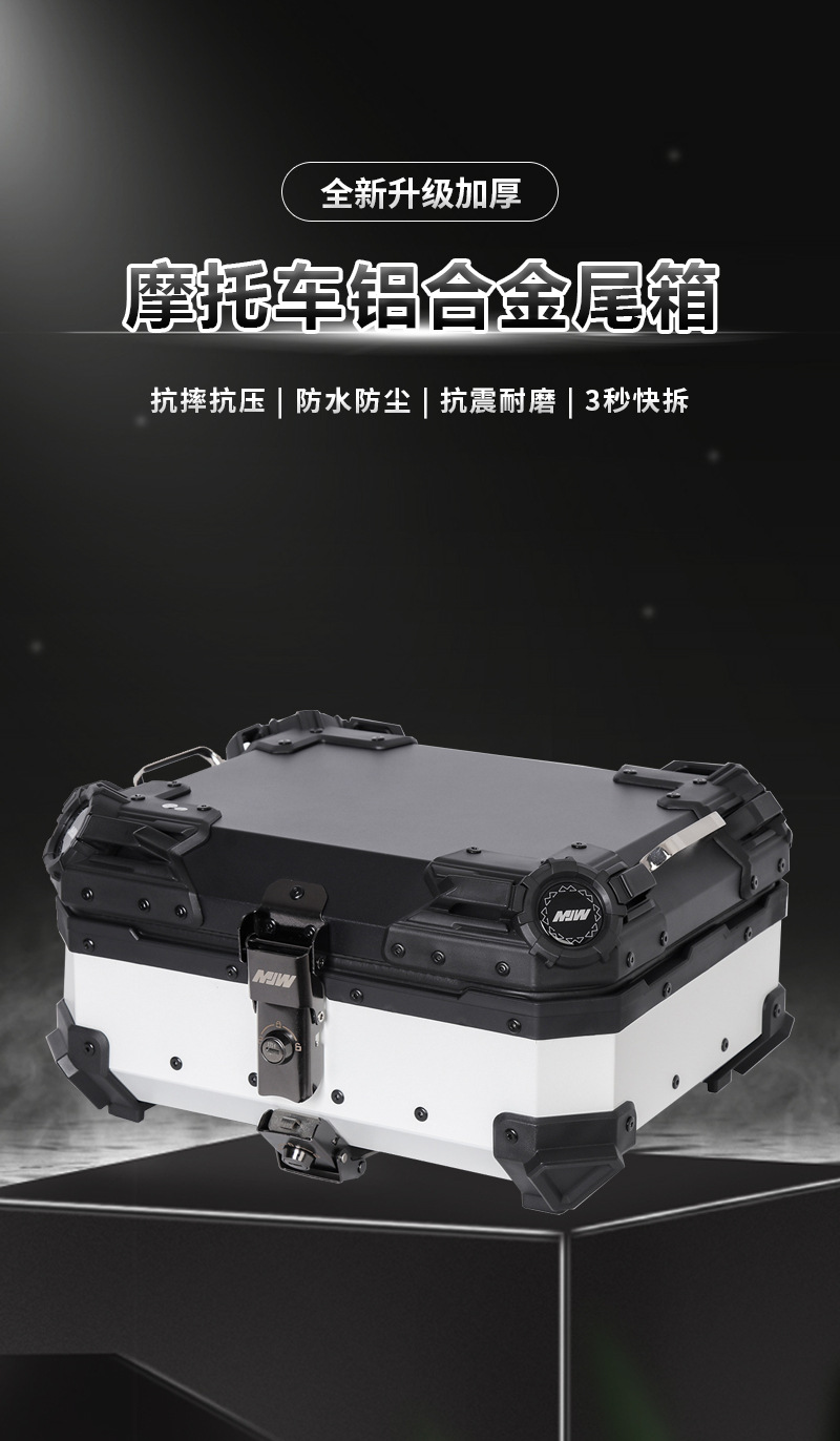 New Motorcycle Aluminum Alloy Tail Box 28L Clock-Style White Quick-Release Scooter Trunk Electric Vehicle Tail Box