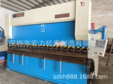 160T4米大品牌二手全数控折弯机 优质二手精密钣金设备 精密钣金