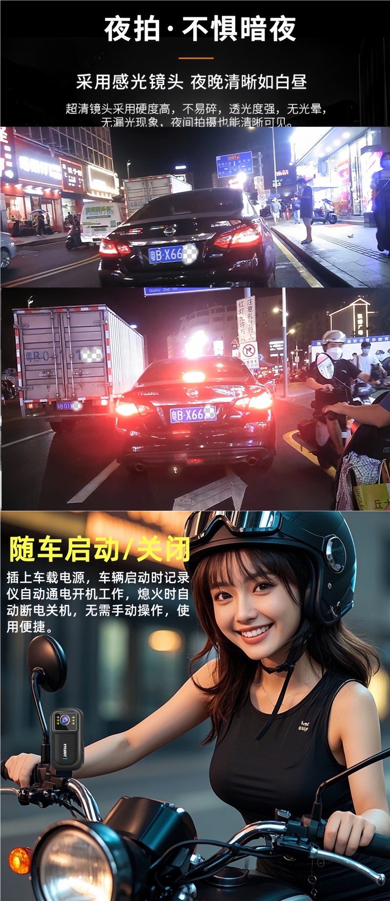 Zov L9 Sports Camera Motorcycle Dashcam Wearable on the Chest with High-Definition Anti-Shake Features, 12-Hour Battery Life, and Waterproof