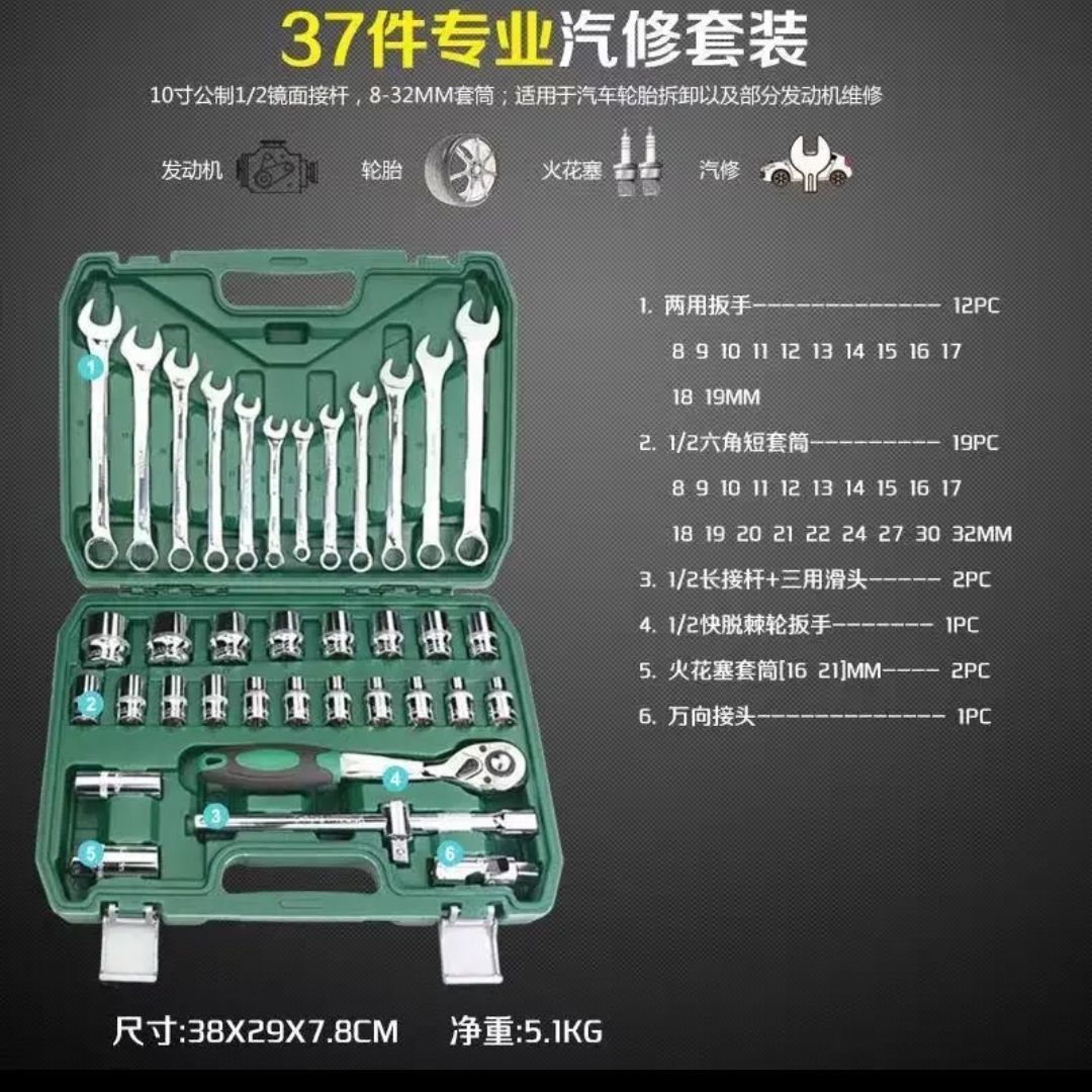 Combinación de coche conjunto completo de herramientas de reparación de automóviles de la caja de la carretilla del coche de reparación de automóviles herramientas de reparación de automóviles del hogar traje