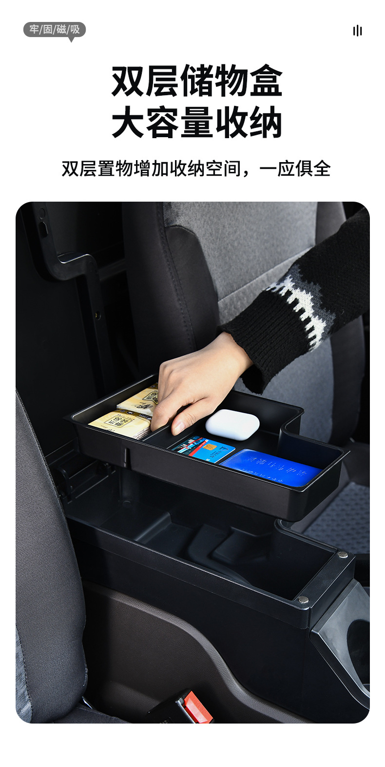 Wuling car armrest box high-grade small truck central sundries storage box large capacity car stamped storage box