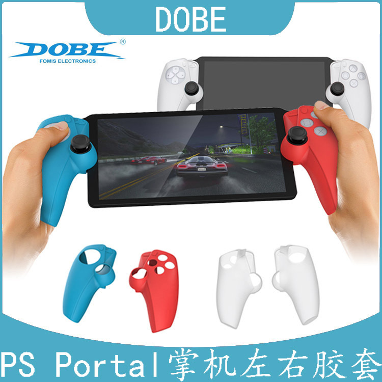 PlayStation Portal Handheld Silicon Plastic Set PS5 streaming handheld split