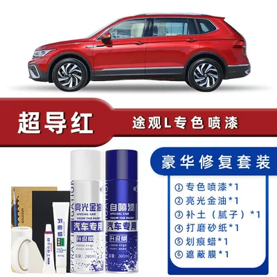 Avtomobil boya qələmləri | Pen - color-classification-superconducting-red-luxury-repair-free-soil-scratch-wax-masking-film-tools