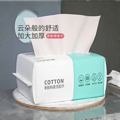 使い捨ての抽出式の洗顔タオルは厚いです。赤ちゃんの家庭用の洗顔タオルは洗顔美容院で卸売りを適用します。