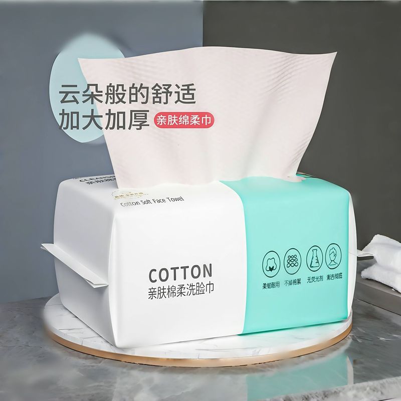 使い捨ての抽出式の洗顔タオルは厚いです。赤ちゃんの家庭用の洗顔タオルは洗顔美容院で卸売りを適用します。|undefined