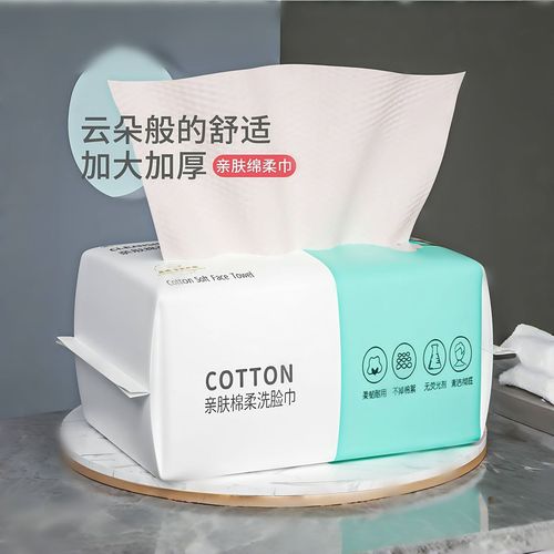Disposable one-time extraction face towels, thickened and widened, for babies, households, face washing, beauty salons, applicable for wholesale