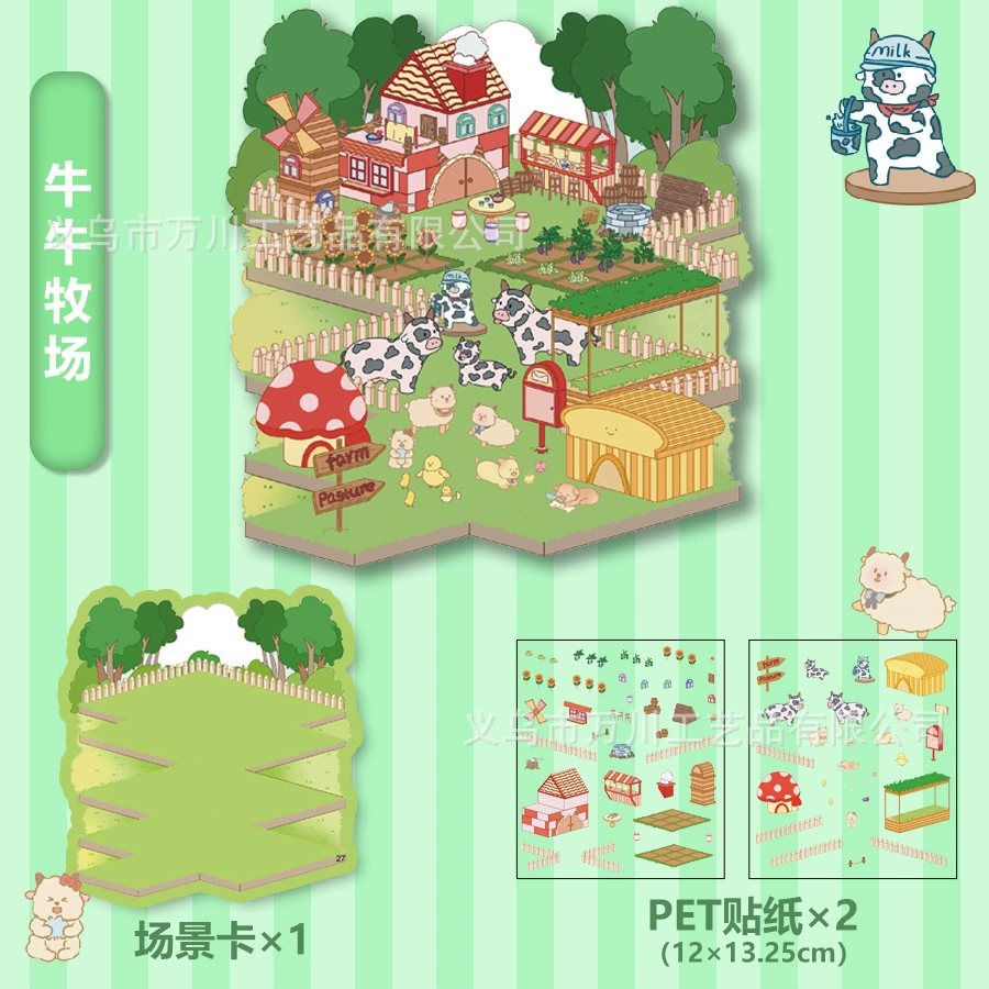 3D Large Scene Sticker, Cute Cartoon Storage System, Korean Style, Multi-Theme