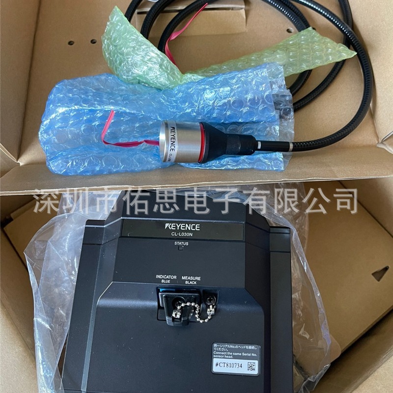 KEYENCE基恩士CL-L030彩色激光位移传感器探头 (30 mm・Quad 式)
