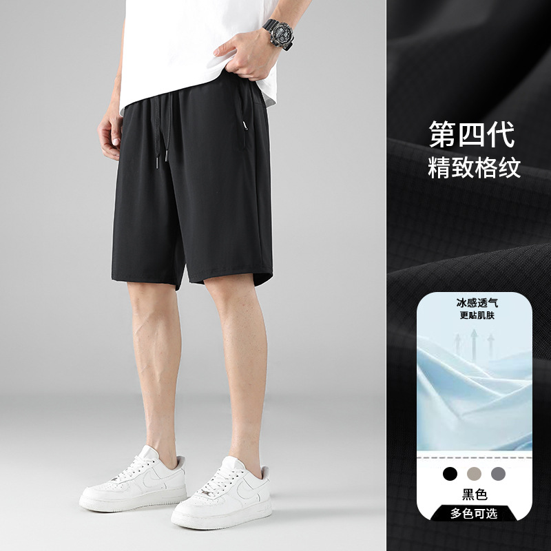 50.00 kg-140.00 kg Plus Size Plus Size Men's Ice Silk Quick-drying Sports Casual Pants Summer Thin Super Fat Men