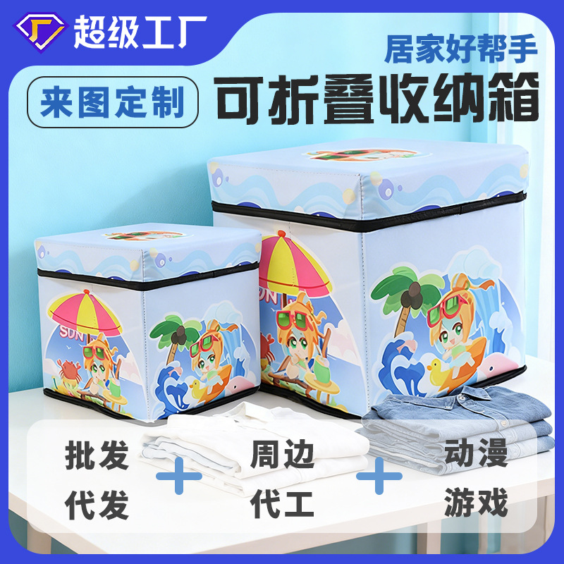 Cross-border Home Flip-type Foldable Storage Box Fabric Storage Box Bedroom Dust-proof Storage Box Bainer Box Wholesale