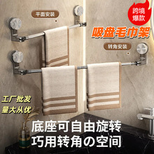 多功能强力吸盘伸缩毛巾杆免打孔浴室置物架厕所门后挂壁式毛巾架