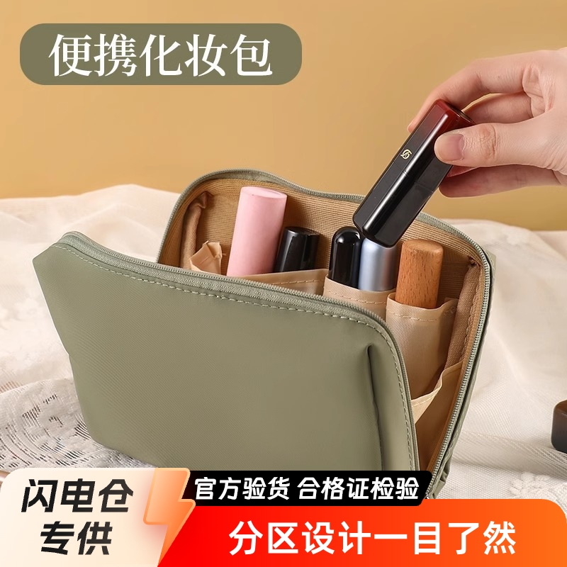 【包邮】化妆包女新款便捷式大容量小型迷你旅行化妆品收纳高颜值