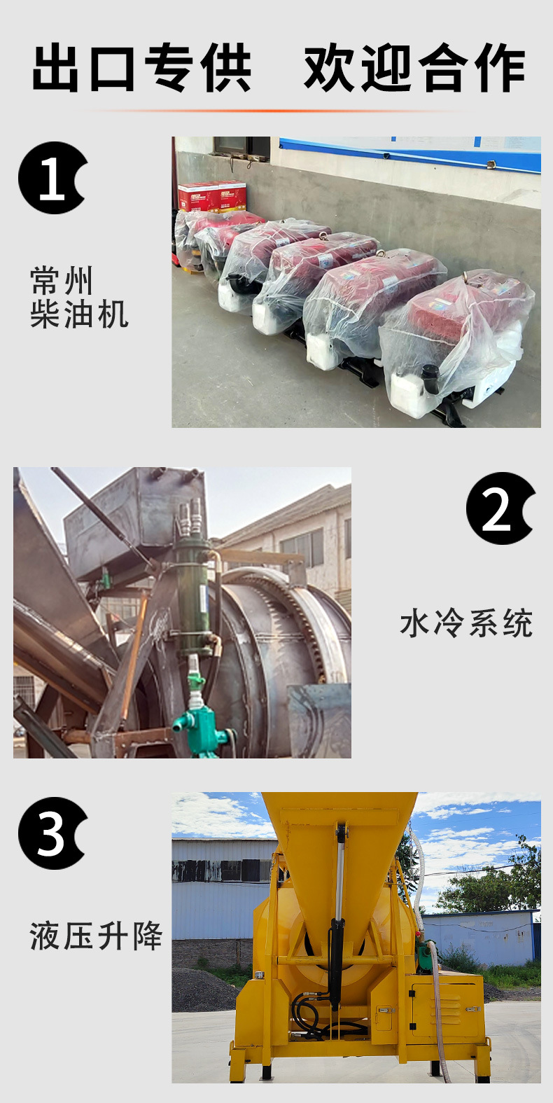固定斗详情_03