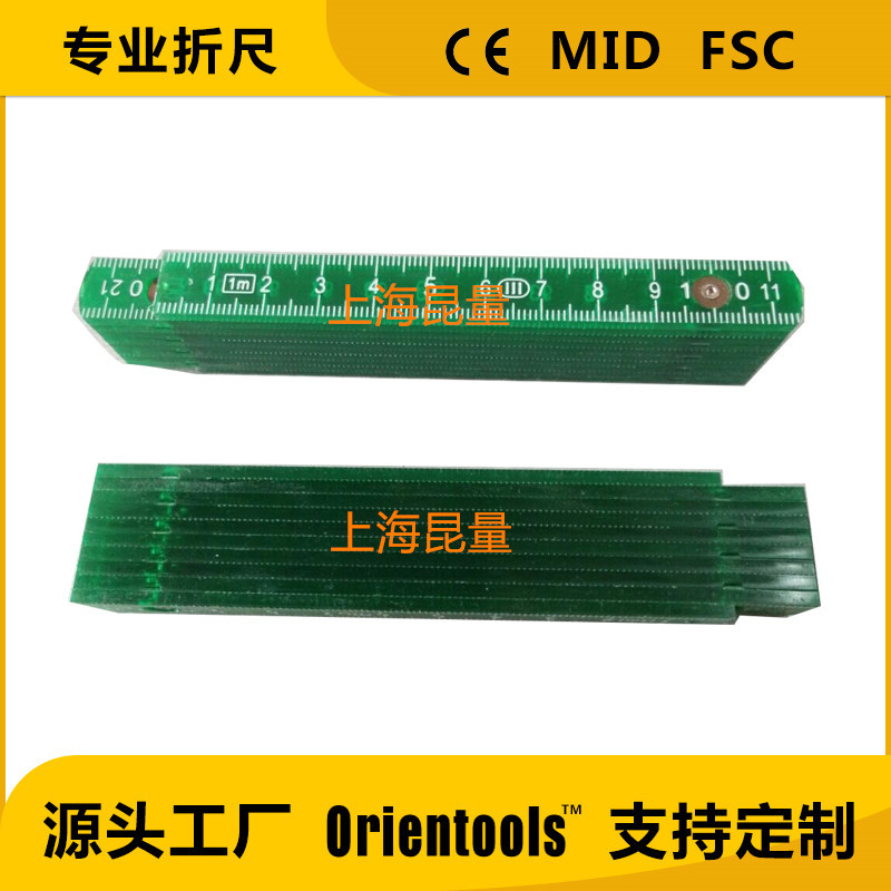 1米10折ABS环保塑料折尺  折叠尺  folding ruler foldable ruelr