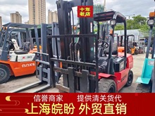 常年出口 合力品牌叉车 合力3.5吨杭州3吨 电动叉车座驾式内燃叉