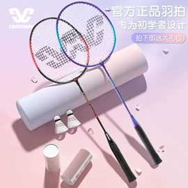 篮球;羽毛球拍;篮球包/袋