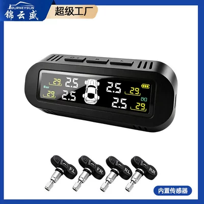 Tire pressure monitoring system, Monitoring System - didi-version-chinese-s3-built-in-without-bracket