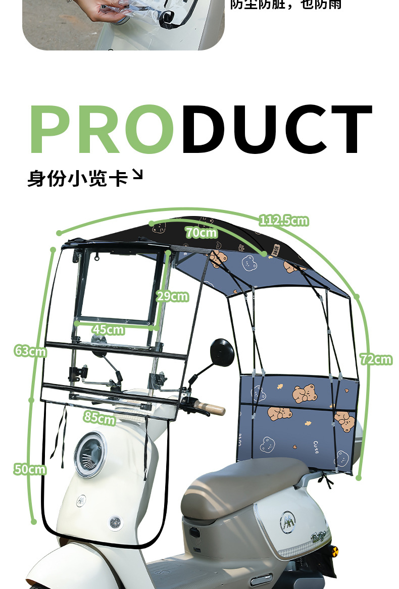 New Style Quick-Release Foldable and Retractable Electric Vehicle Canopy, Motorcycle Sunshade, Rain Umbrella, Sun Protection Umbrella