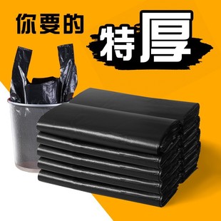 Extra thick vest garbage bag household kitchen portable pull-up black large pull-up plastic bag convenient bag
