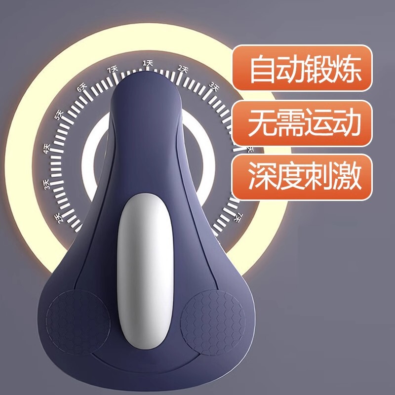 猎踏电动pc肌训练器男括约肌肌提肛按摩盆底肌凯格尔锻炼按摩|undefined