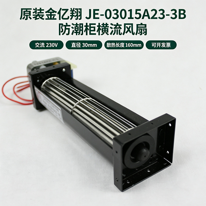 ������JE-03015A23-3B�������������JE-030ϵ��JYS����