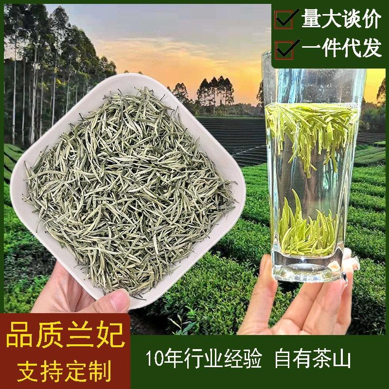 Ароматический чай Lanfei Чай с ароматом орхидеи 2023 новый чай Bichi Lan Noble Bai Hao Lanfei чай в наличии партия высококачественного чая