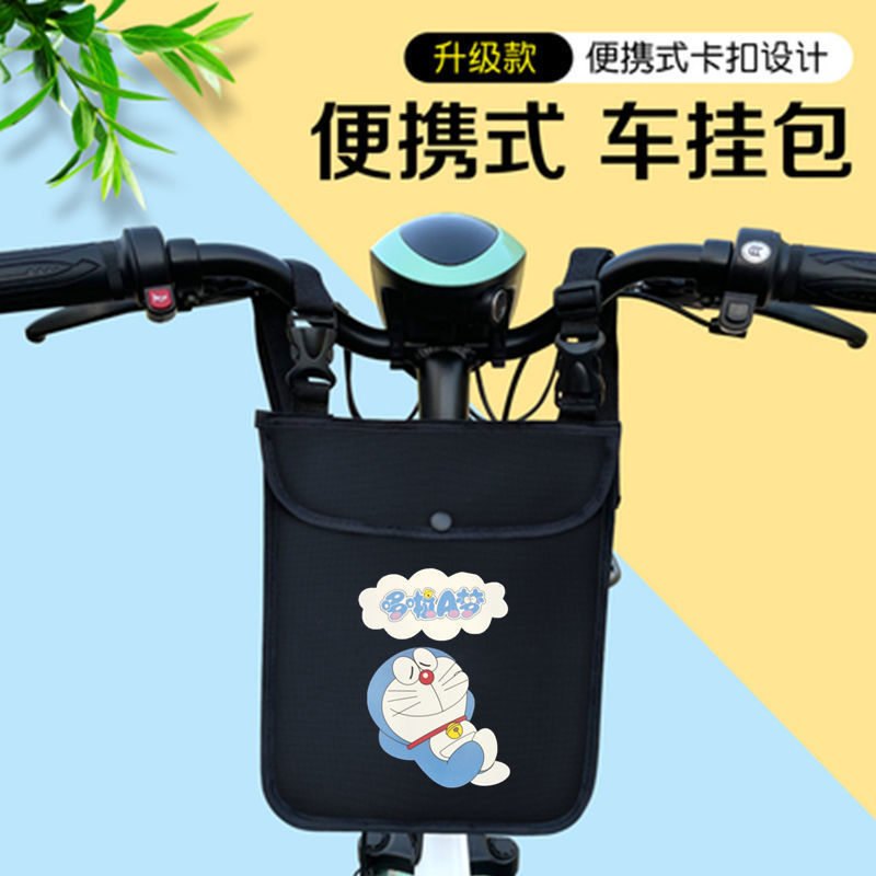 Shengbangrong bolsa de almacenamiento para automóviles eléctricos bolsa de almacenamiento para automóviles de baterías bolsa de almacenamiento frontal a prueba de lluvia bolsa de almacenamiento de gran capacidad teléfono móvil