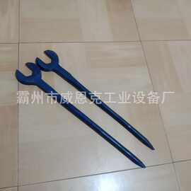 标准开口呆口扳手 工务线路扣件日常养护器材
