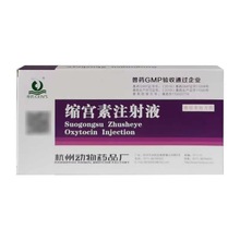 ���������ش߲���ע��Һ��ţ�����߲������ӹ���������ֹѪ����ҩ