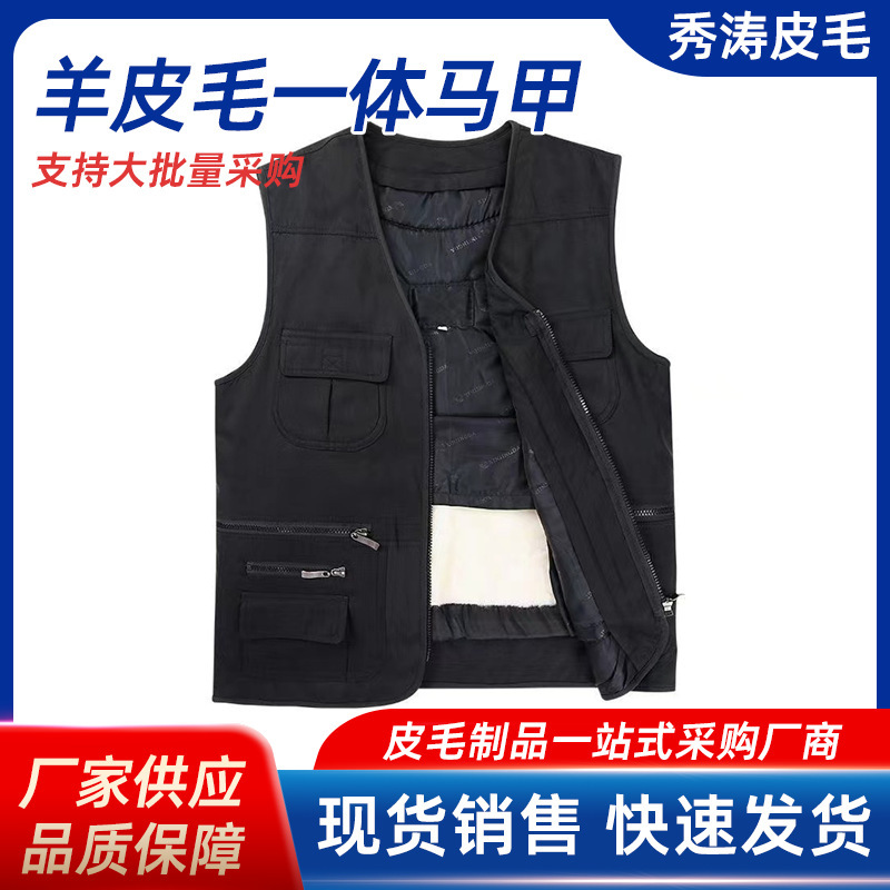 Sheepskin Fur Integrated Vest for Men, Middle-Aged and Elderly, Fur Vest, Sheepskin Vest, Thickened Warm Cotton Vest, New Style