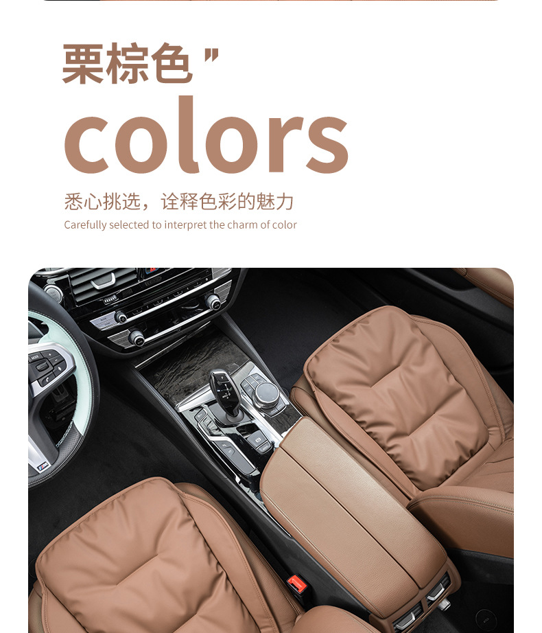 High-end car seat cushion summer car seat cushion single piece Four Seasons Universal High sense women's rear butt cushion