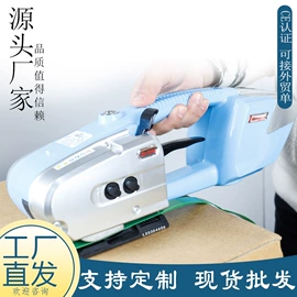 挖掘机械;装载机械;割草机