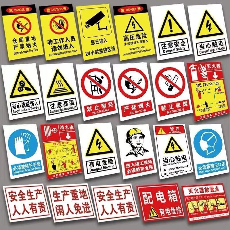 电力标识标牌 警示牌 铝反光安全标识标牌 搪瓷牌 腐蚀牌不锈钢