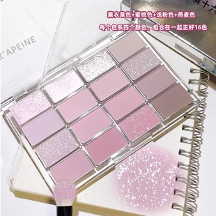 Capel's New Product Awakening 16-Color Eyeshadow Palette Matte Pearlescent Fine Shimmer Low Saturation Cosmetics Daily Eyeshadow