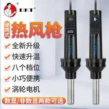 DKT-8032��yʽ���L�� ��Ӳ𺸟ᴵ�LͲ ���I���� ICоƬ�𺸘�