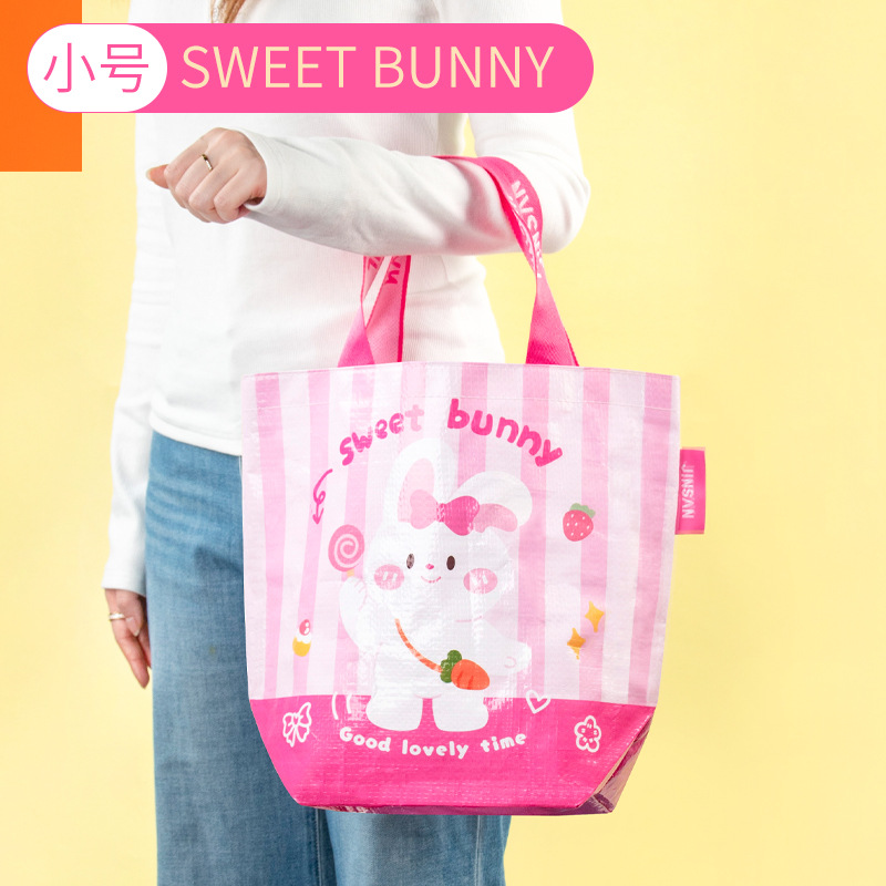 Conejito dulce ~ tamaño pequeño; 35*31*15