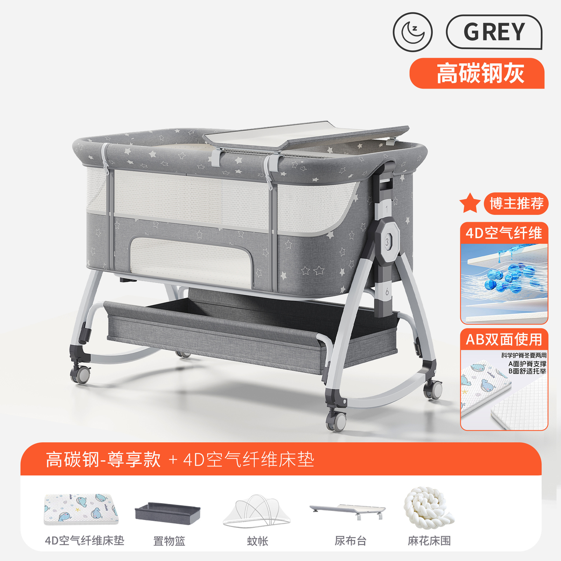 Cama para bebés, campana móvil, cuna, cama plegable portátil multifuncional, cama BB para recién nacidos, cama de empalme grande