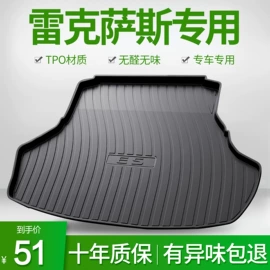 专车专用脚垫;后备箱垫;车用香水香薰