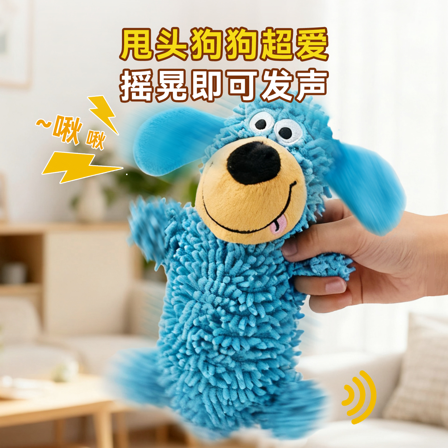 Nuevos juguetes de peluche para perros llamados dibujos animados lindos sonidos perros azules dientes limpios para animales domésticos juguetes