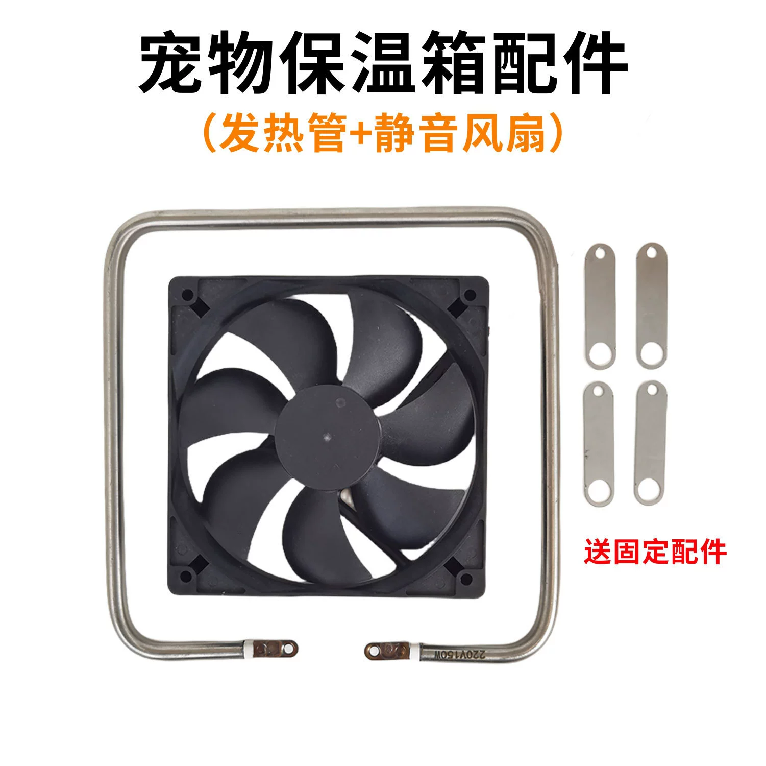 Инкубатор для домашних животных аксессуары попугай термостат нагревательная трубка инкубатор немой вентилятор