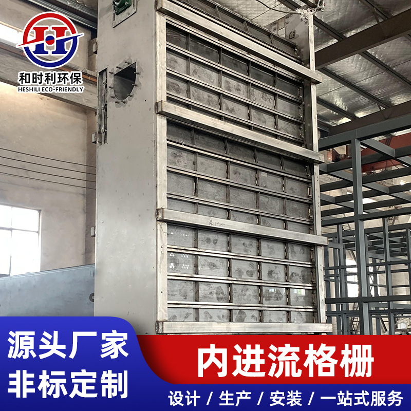 内进流格栅网板细格栅膜格栅污水捞渣机内进流式网板格栅