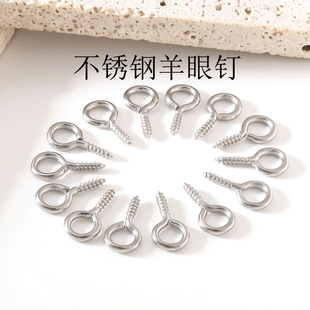 不锈钢羊眼螺丝钉 9字羊眼钉 螺纹小羊眼圈吊坠 DIY饰品配件批发-阿里巴巴