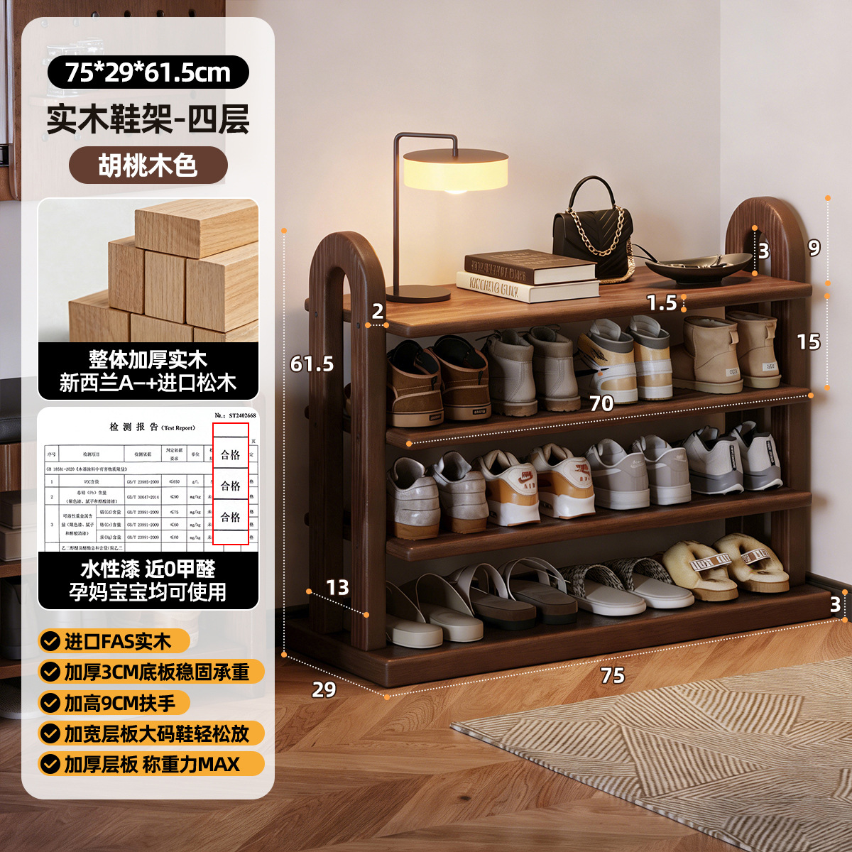 Estante de zapatos de madera sólida puerta doméstica simple gabinete de zapatos 2025 nuevo estante de zapatos pequeño estante de almacenamiento estante de almacenamiento multicapa