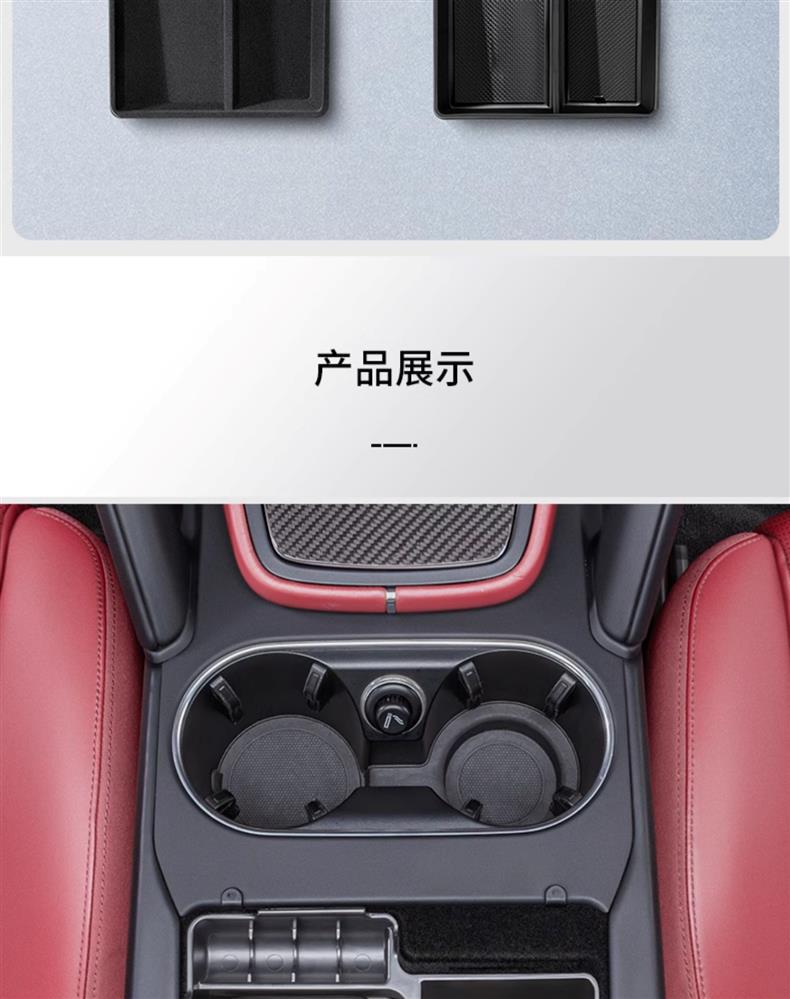 Suitable for Porsche Cayenne Armrest Box Storage Box Cayenne Central Compartment Storage Box Car Interior Supplies