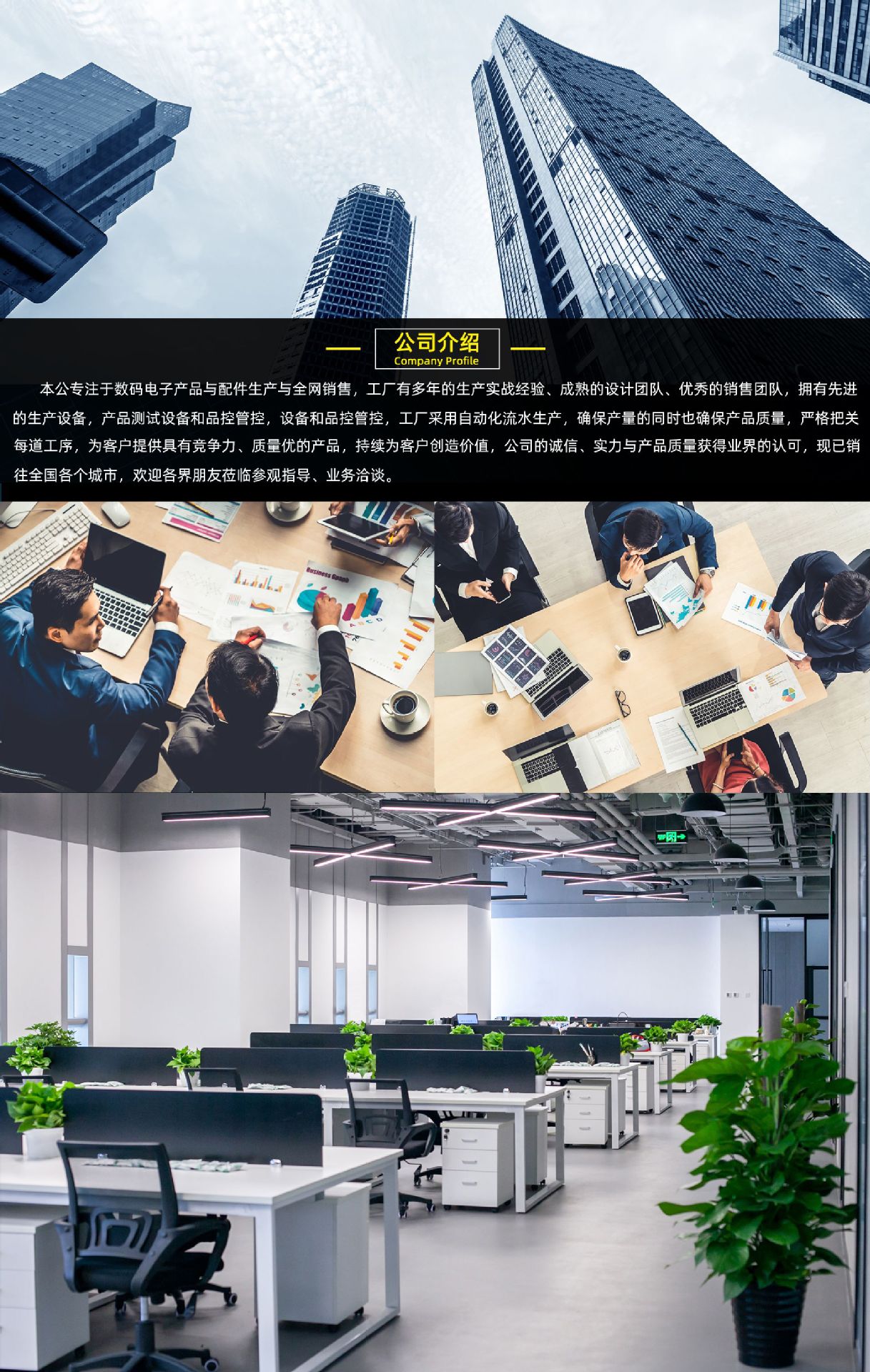 介紹 首頁01