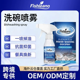 身体护理套装;清洗/养护剂;家居清洁护理