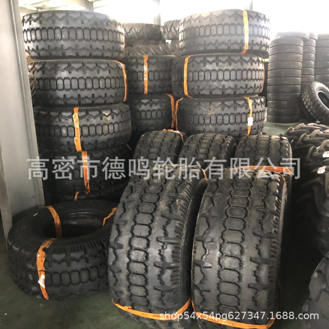 越野轮胎1025*420-457尼龙轮胎