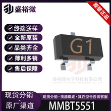 MMBT5551 G1 �NƬ SOT-23 ���O��(BJT) ���w��оƬ ȫ�� ���a�F؛